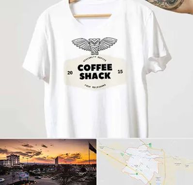 چاپ روی لباس در قوچان