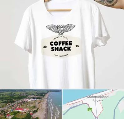 چاپ روی لباس در محمودآباد