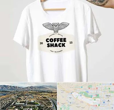 چاپ روی لباس در منطقه 21 تهران 