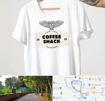 چاپ روی لباس در فلکه گاز رشت 