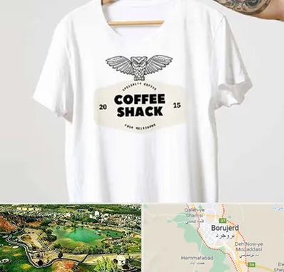 چاپ روی لباس در بروجرد