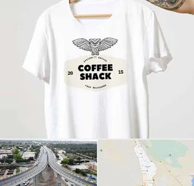 چاپ روی لباس در اندیمشک