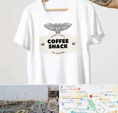 چاپ روی لباس در بلوار توس مشهد 