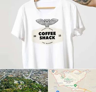 چاپ روی لباس در شهرکرد