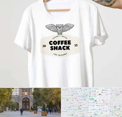 چاپ روی لباس در منطقه 12 تهران 