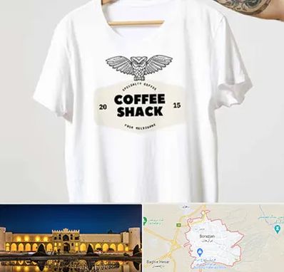 چاپ روی لباس در برازجان