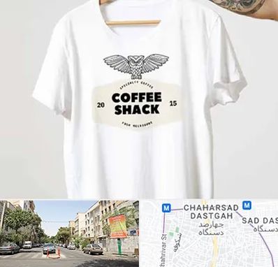 چاپ روی لباس در چهارصد دستگاه 