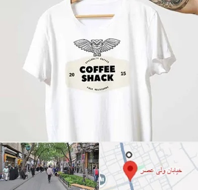 چاپ روی لباس در ولیعصر شهریار