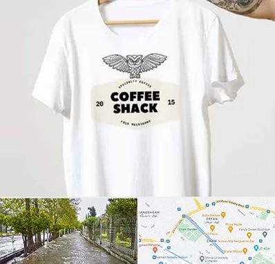 چاپ روی لباس در خیابان ارم شیراز 