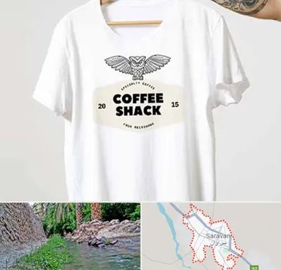 چاپ روی لباس در سراوان