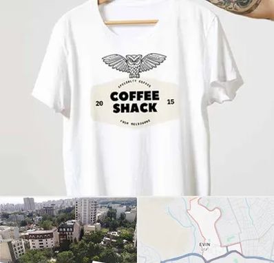 چاپ روی لباس در اوین