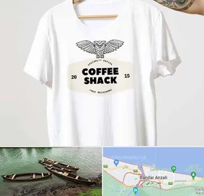 چاپ روی لباس در بندر انزلی