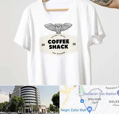 چاپ روی لباس در قلهک 