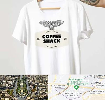 چاپ روی لباس در نارمک 