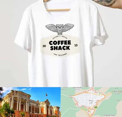 چاپ روی لباس در خوی