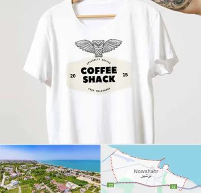 چاپ روی لباس در نوشهر