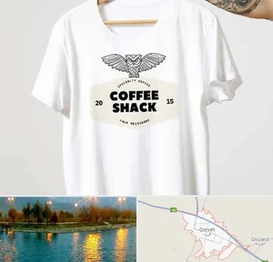 چاپ روی لباس در قروه