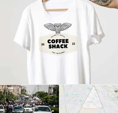 چاپ روی لباس در سیدی مشهد