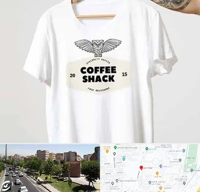 چاپ روی لباس در شهرک آزمایش 