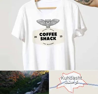 چاپ روی لباس در کوهدشت