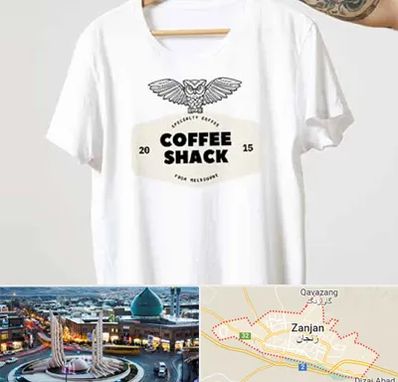 چاپ روی لباس در زنجان