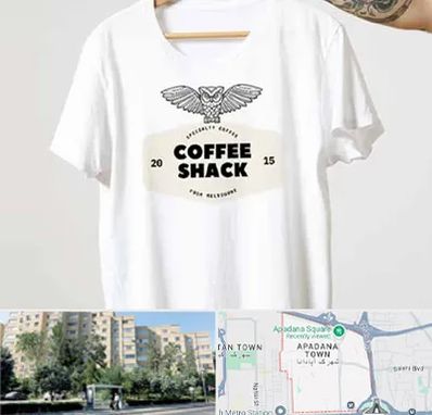 چاپ روی لباس در آپادانا