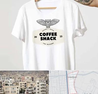 چاپ روی لباس در اسکندری