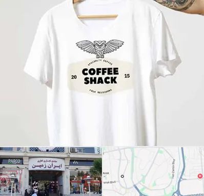 چاپ روی لباس در ایران زمین