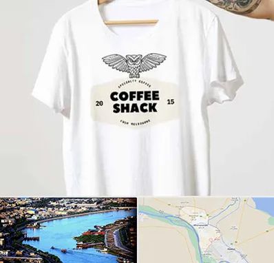 چاپ روی لباس در خرمشهر