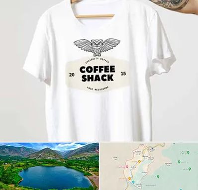 چاپ روی لباس در رودبار