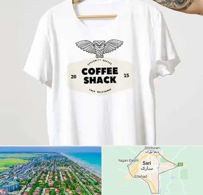 چاپ روی لباس در ساری