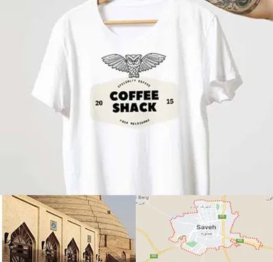 چاپ روی لباس در ساوه