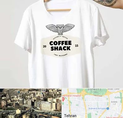 چاپ روی لباس در مرزداران 