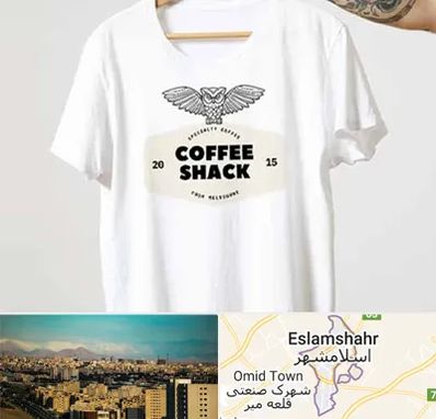 چاپ روی لباس در اسلامشهر