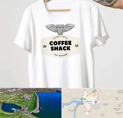 چاپ روی لباس در مهاباد