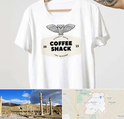 چاپ روی لباس در مرودشت