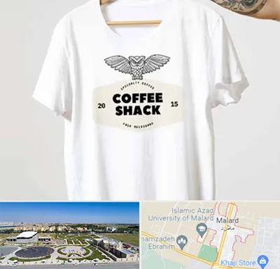 چاپ روی لباس در ملارد