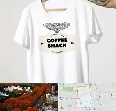 چاپ روی لباس در منطقه 6 تهران 