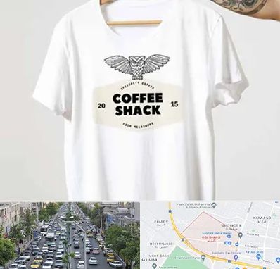 چاپ روی لباس در گلشهر کرج 