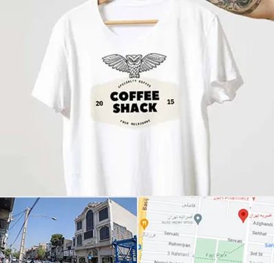 چاپ روی لباس در افسریه 