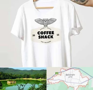 چاپ روی لباس در بهشهر