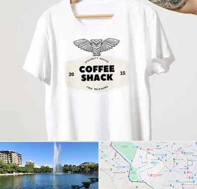 چاپ روی لباس در کوهسنگی مشهد 