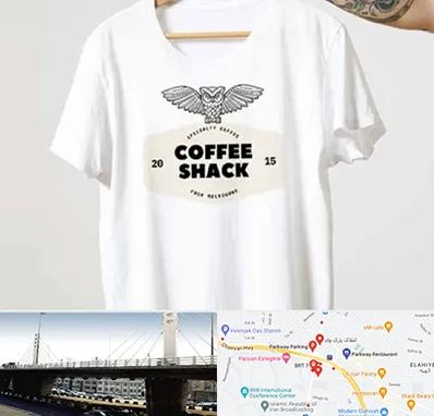 چاپ روی لباس در پارک وی 