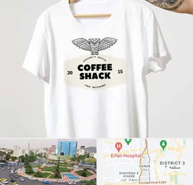 چاپ روی لباس در ونک 