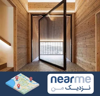 فروش درب پیوت در نزدیک من