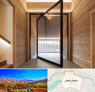 فروش درب پیوت در خراسان شمالی