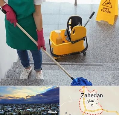 نظافت راه پله در زاهدان