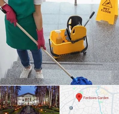 نظافت راه پله در باغ فردوس