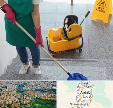 نظافت راه پله در اردبیل