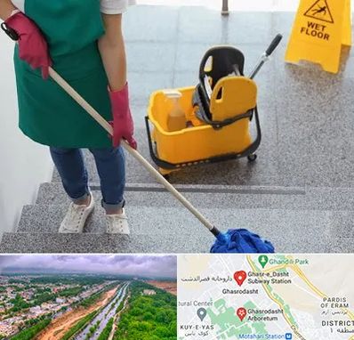 نظافت راه پله در قصرالدشت شیراز